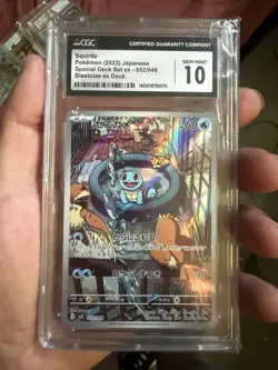 CGC 10 Squirtle 052/049 Pokemon Special Deck Set EX 2023 Japanese - Image 2