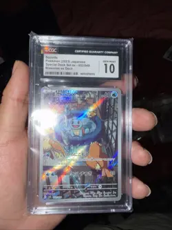 CGC 10 Squirtle 052/049 Pokemon Special Deck Set EX 2023 Japanese - Image 4