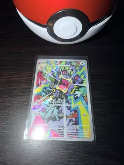 Loudred 212/182 Paradox Rift Illustration Rare NM Pack Fresh Pokemon TCG - Image 1