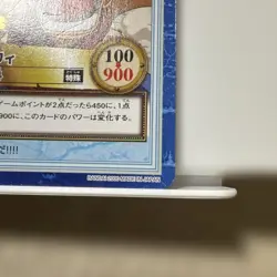 【U.S./DDP】 Carddass ONE PIECE Hyper Battle S41 - Image 4