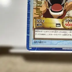 【U.S./DDP】 Carddass ONE PIECE Hyper Battle S41 - Image 5