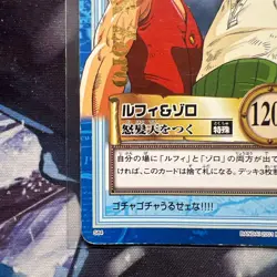 ONE PIECE Carddass Hyper Battle【U.S./DDP】 Monkey D Luffy & Roronoa Zoro S84 VG - Image 5