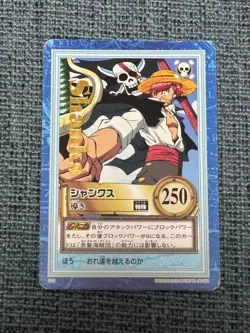 ONE PIECE Carddass Hyper Battle 【U.S./DDP】S22 Shanks [Very Good] - Image 1