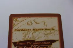 ONE PIECE Carddass Hyper Battle【U.S./DDP】Nami Little Devil C09 - Image 5