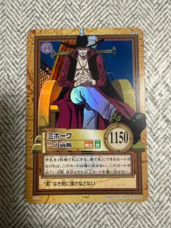 ONE PIECE Carddass Hyper Battle【U.S./DDP】Dracule Mihawk C140 Holo - Image 1