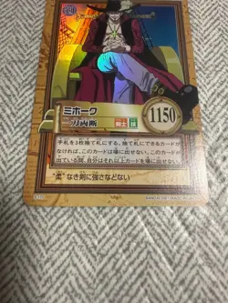 ONE PIECE Carddass Hyper Battle【U.S./DDP】Dracule Mihawk C140 Holo - Image 2