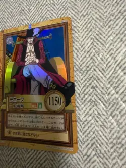 ONE PIECE Carddass Hyper Battle【U.S./DDP】Dracule Mihawk C140 Holo - Image 4