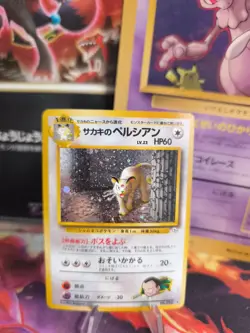 Pokemon Karte Card Giovanni's Persian Snobilikat Gym Challenge Holo japanese NM - Image 1