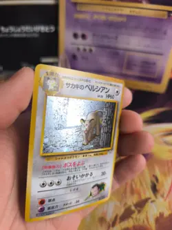 Pokemon Karte Card Giovanni's Persian Snobilikat Gym Challenge Holo japanese NM - Image 2
