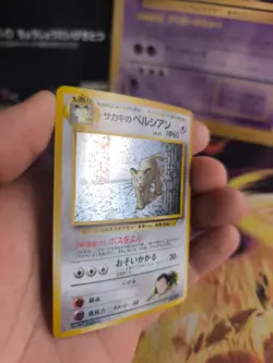 Pokemon Karte Card Giovanni's Persian Snobilikat Gym Challenge Holo japanese NM - Image 3