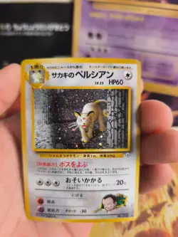 Pokemon Karte Card Giovanni's Persian Snobilikat Gym Challenge Holo japanese NM - Image 4