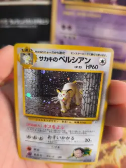 Pokemon Karte Card Giovanni's Persian Snobilikat Gym Challenge Holo japanese NM - Image 5
