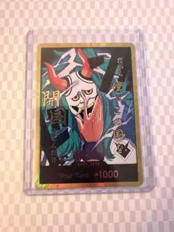 One Piece DON!! Card (Yamato) (Gold) -The Best Vol. 2 (PRB-02) English - Image 1