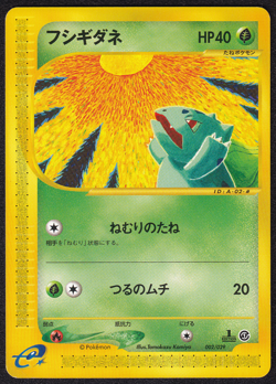 Bulbasaur Japanese 002/029 Expedition E Starter Deck 1st Edition Pokemon Card NM - Image 1