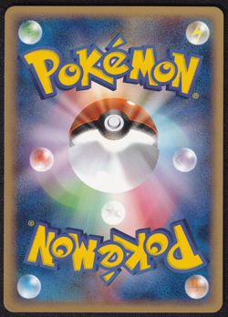 Bulbasaur Japanese 002/029 Expedition E Starter Deck 1st Edition Pokemon Card NM - Image 2