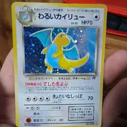 Pokemon Dark Dragonite 149 Rocket Gang Holo Rare 70 HP Japanese Card - Image 1