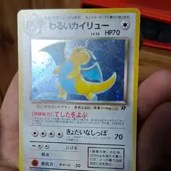 Pokemon Dark Dragonite 149 Rocket Gang Holo Rare 70 HP Japanese Card - Image 2