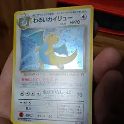 Pokemon Dark Dragonite 149 Rocket Gang Holo Rare 70 HP Japanese Card - Image 3