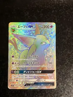 Pokemon Card Japanese Espeon GX HR 068/060 - Image 1