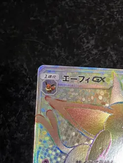 Pokemon Card Japanese Espeon GX HR 068/060 - Image 2