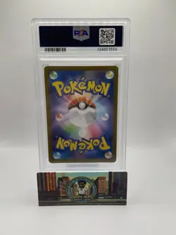 Pokemon TCG Dewgong #084/080 AR 2025 Art Rare PSA 10 Gem Mint Japanese - Image 2