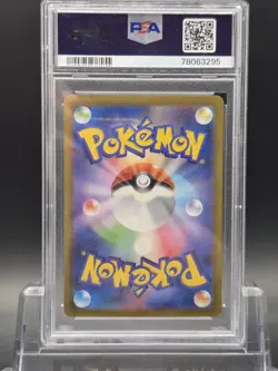Pikachu Art Rare - Pokemon SV2a 151 Japanese - 173/165 - PSA 10 Gem Mint - Image 2