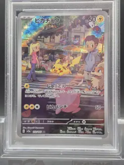 Pikachu Art Rare - Pokemon SV2a 151 Japanese - 173/165 - PSA 10 Gem Mint - Image 3