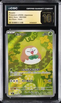 2026 POKEMON JPN NIHIL ZERO, ART RARE - HOLO #082/080 ROWLET CGC 10 PERFECT - Image 1