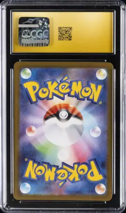 2026 POKEMON JPN NIHIL ZERO, ART RARE - HOLO #082/080 ROWLET CGC 10 PERFECT - Image 2