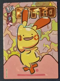 Pokemon Eif 4.0 Ditto Plusle UR Card New UK Seller - Image 1