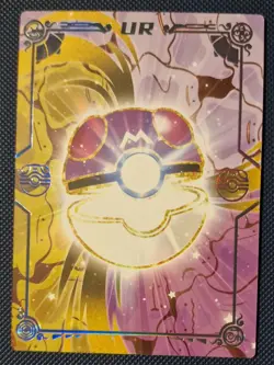 Pokemon Eif 4.0 Ditto Plusle UR Card New UK Seller - Image 3
