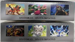 No Shrink / Pokemon Card Wild Force sv5K Cyber Judge sv5M Booster Box Japanese - Image 5