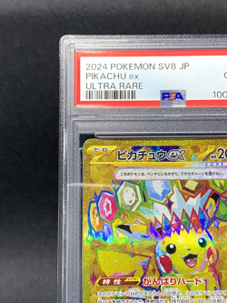 PSA 10 Pikachu ex UR 136/106 Super Electric Breaker sv8 Pokemon Card Japanese - Image 3