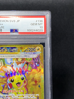 PSA 10 Pikachu ex UR 136/106 Super Electric Breaker sv8 Pokemon Card Japanese - Image 4