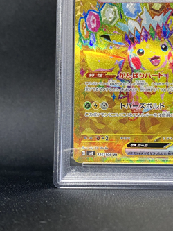 PSA 10 Pikachu ex UR 136/106 Super Electric Breaker sv8 Pokemon Card Japanese - Image 5