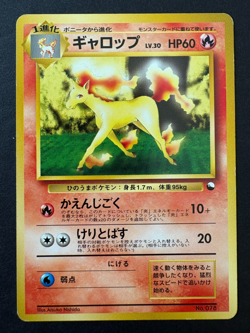 Rapidash Vending Quick Starter Gift Set Japanese Pokemon Card - Image 1
