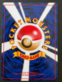 Rapidash Vending Quick Starter Gift Set Japanese Pokemon Card - Image 2