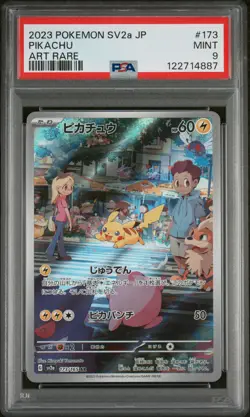 2023 POKEMON JPN SV2A-POKEMON 151 ART RARE #173 PIKACHU PSA 9 - Image 1