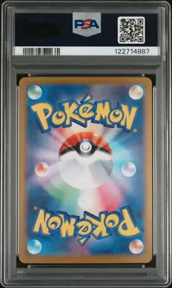 2023 POKEMON JPN SV2A-POKEMON 151 ART RARE #173 PIKACHU PSA 9 - Image 2