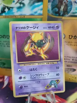 Pokemon Karte Card Sabrinas Abra Gym Corocoro Promo Japanese Glossy Wotc NM- - Image 1