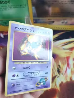 Pokemon Karte Card Sabrinas Abra Gym Corocoro Promo Japanese Glossy Wotc NM- - Image 2