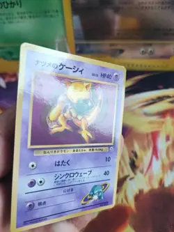 Pokemon Karte Card Sabrinas Abra Gym Corocoro Promo Japanese Glossy Wotc NM- - Image 3