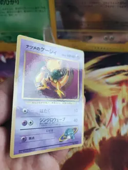 Pokemon Karte Card Sabrinas Abra Gym Corocoro Promo Japanese Glossy Wotc NM- - Image 4