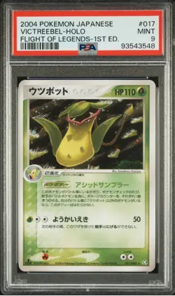PSA 9 MINT VICTREEBEL 017/082 FLIGHT OF LEGENDS JAPANESE POKEMON TCG - Image 1