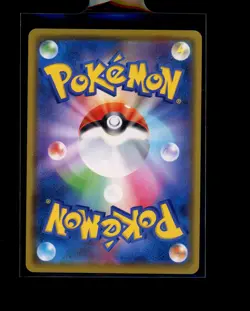 POKEMON JAPANESE PROFESSOR ELM'S LECTURE 095/095 TRAINER RARE ALTER GENESIS LP - Image 2