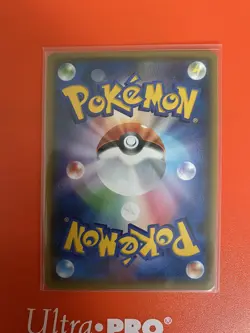 Pokemon Entei GX SM3 073/072 Secret Rare Holo Japanese Shining Legends Near Mint - Image 3