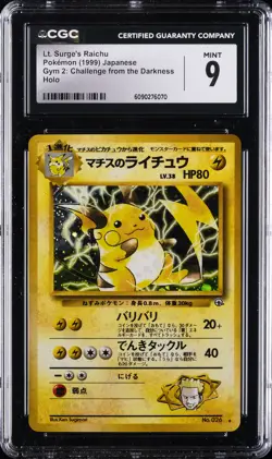 1999 POKEMON JPN GYM 2: CHALLENGE FROM THE DARKNES LT. SURGE'S RAICHU CGC 9 - Image 1