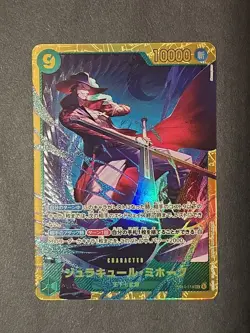Dracule Mihawk OP14-119 SEC The Azure Sea's Seven ONE PIECE Card Game Japanese - Image 1