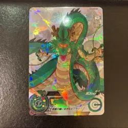 Super Dragon Ball Heroes SDBH MM6-LSEC Shenron Card Bandai Japan - Image 1