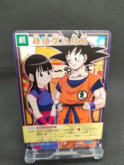 Goku's Marriage D-607 Dragon Ball Card Game Japan BANDAI 2005 With tracking F/S - Image 1